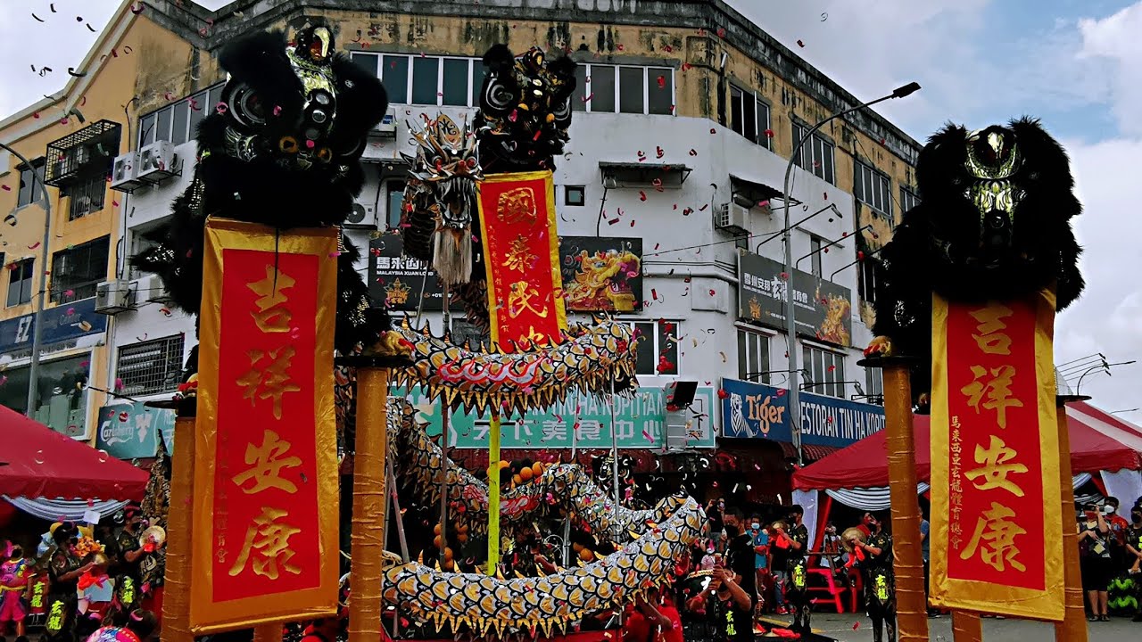 《舞狮》马来西亚玄龙体育总会 10周年盛典