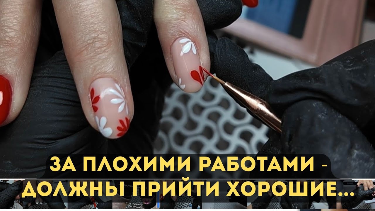 Расскажу, но не покажу. Творю трешн на ногтях. 