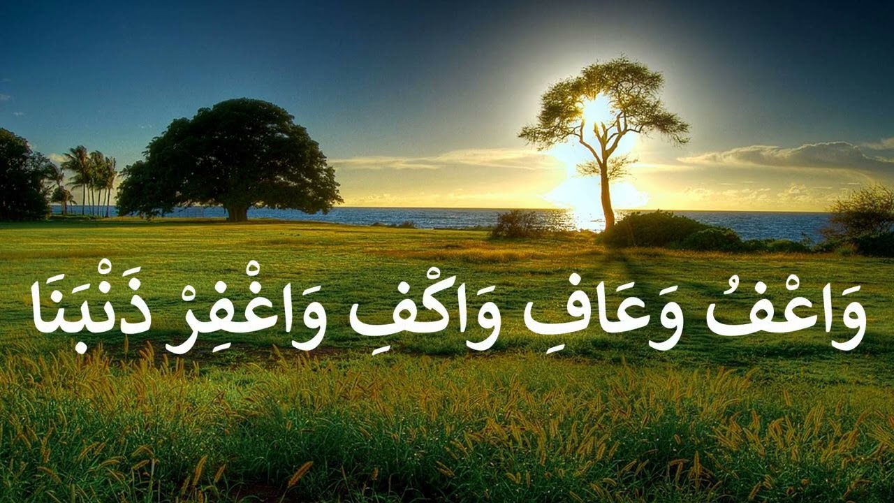 الدعاء الناصري وديوان الإمام الشافعي وقصيدة التوسل لسيدي قدور العلمي على الطريقة المغربية
