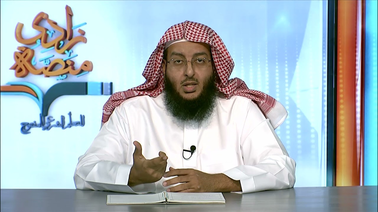 مفهوم الصحة والبطلان | د. حسن البار | مفاهيم أصولية | 4-2 | منصة زادي