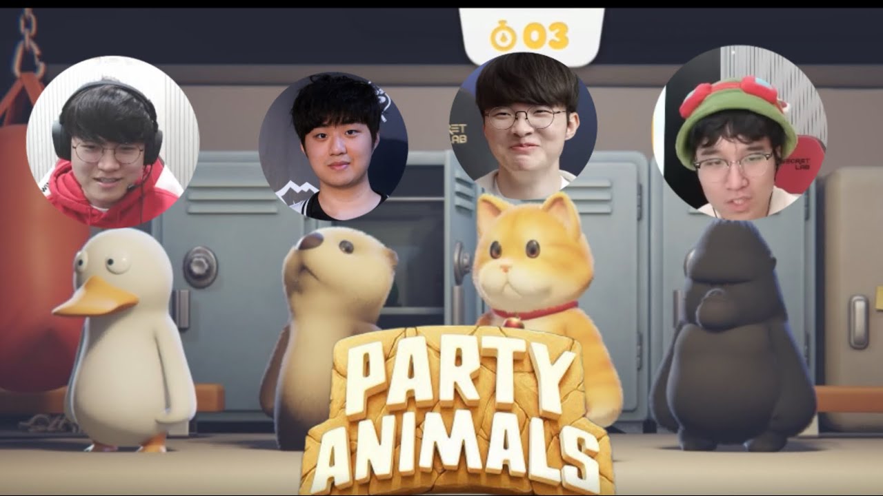 混亂的個人戰 派對動物初體驗 |faker Gumayusi bang Untara