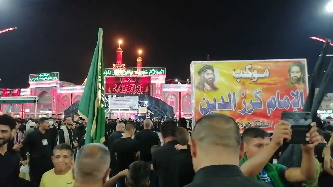 موكب الإمام كرزالدين ع في كربلاء المقدسة سنة 2020