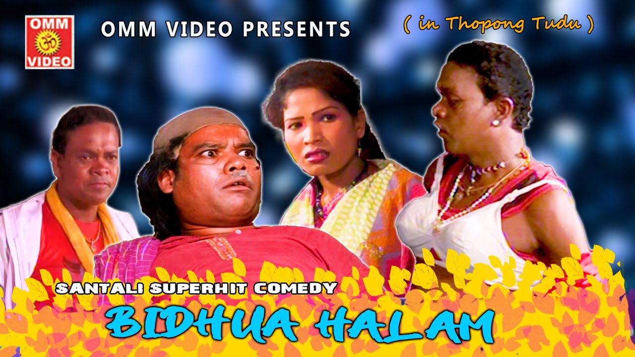 BIDHUA HALAM // SANTHALI COMEDY // BIKRAM MARANDI (THOPONG TUDU ) // SAAR SARJOM OPERA