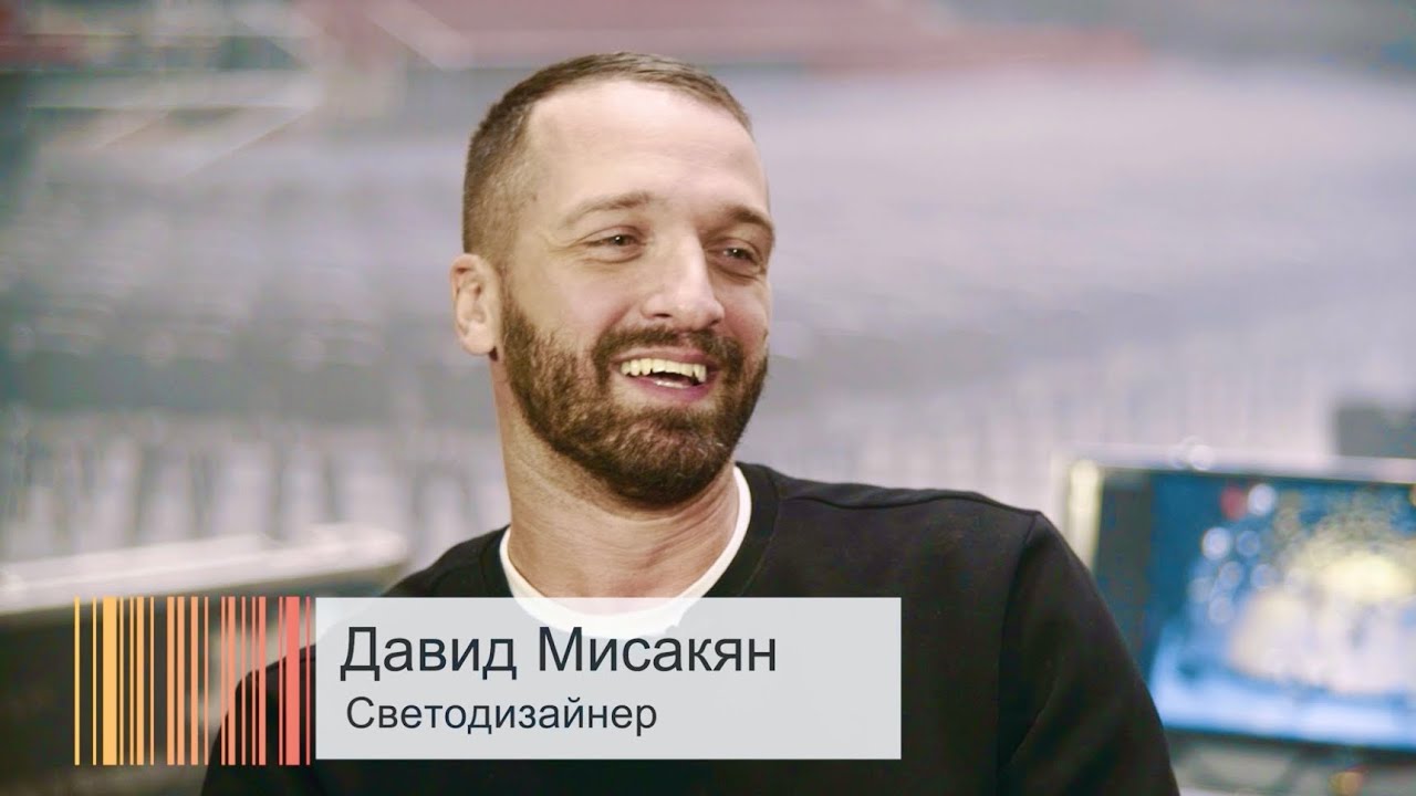 ЧАСТНЫЙ CASE: Давид Мисакян