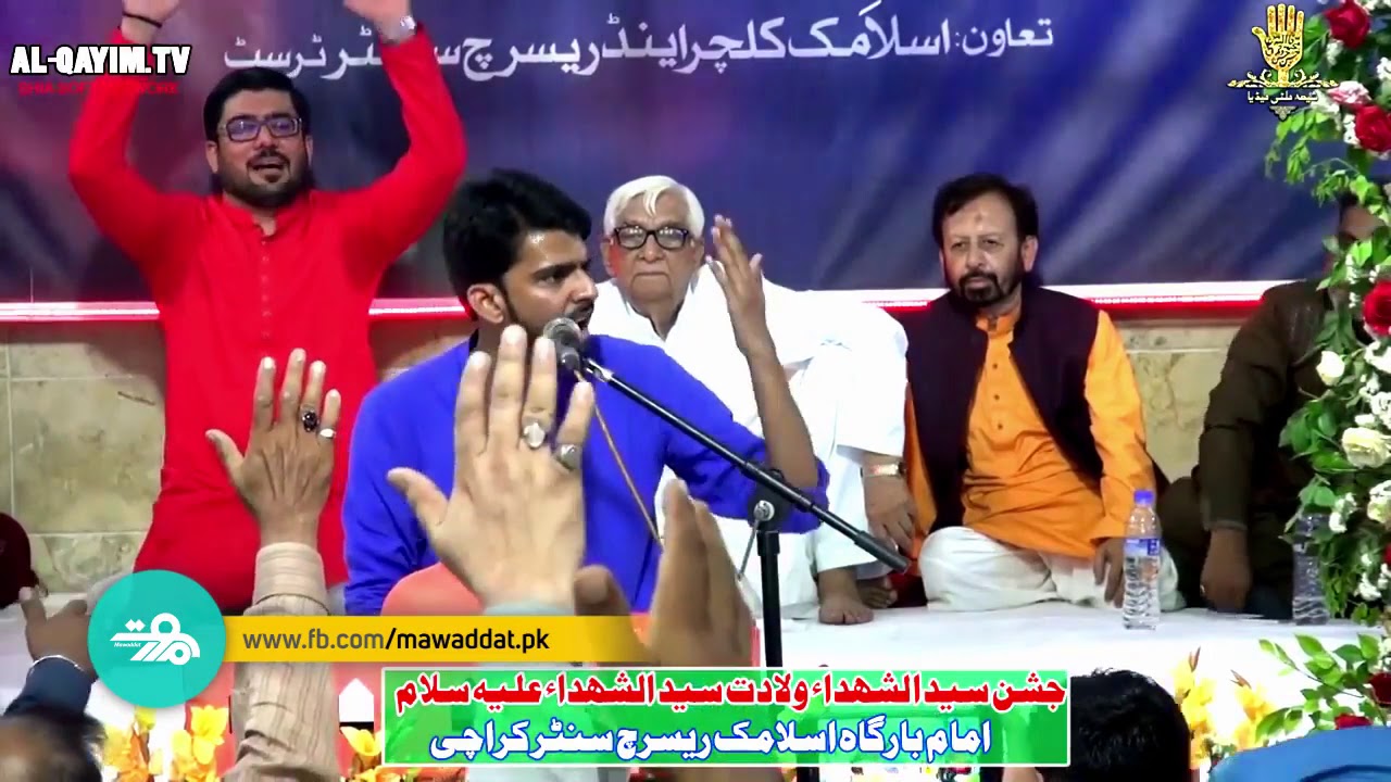 حسنؑ کے بعد زمیں پر حسینؑ آتے ہیں - Dr. Zain Rizvi