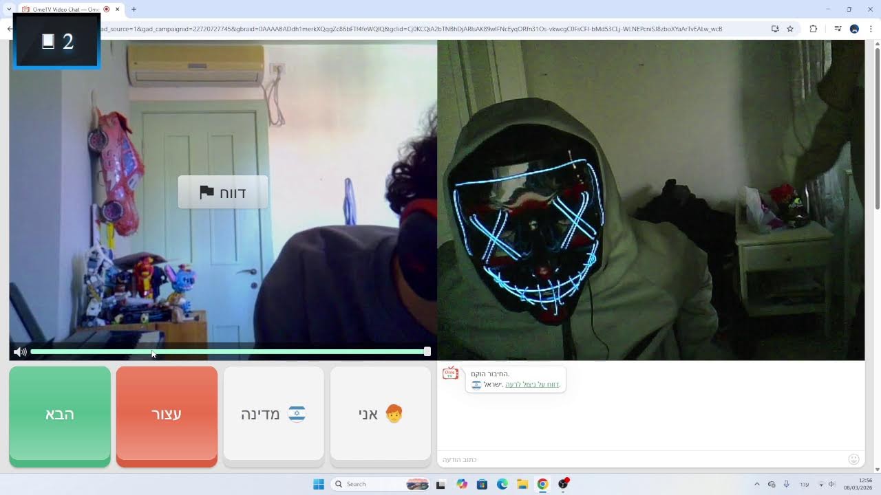 לייב אומיגל עם סטרול המסטול