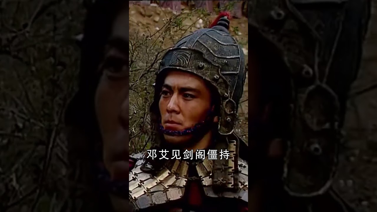 当三万魏军如幽灵般翻越摩天岭奇袭江油 蜀汉的丧钟已在成都城头敲响