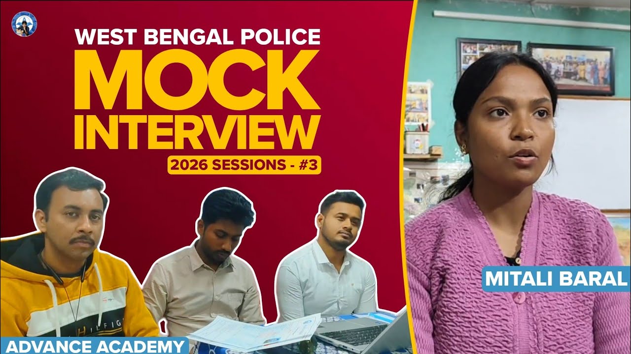 Mock Interview || WBP Constable || WBP & KP || West Bengal Police || WBPRB | Candidate Mitali Baral 