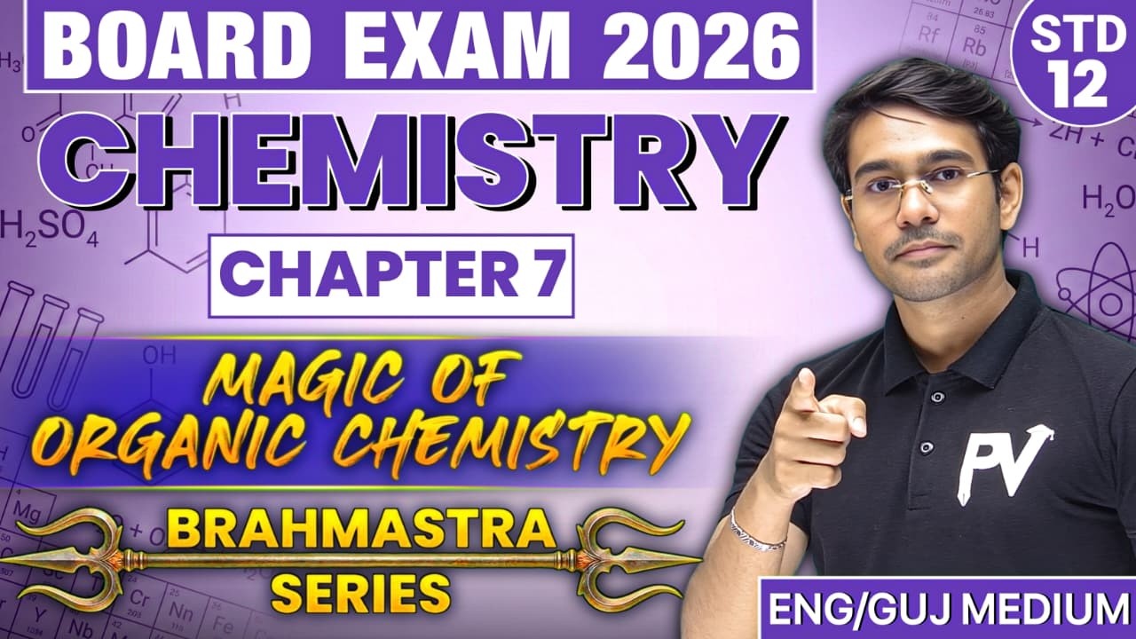 📢STD 12 CHEMISTRY || CHAPTER 7 || ONE SHOT || English & Gujarati Medium || BOARD EXAM 💯 DEVSIR 🚀