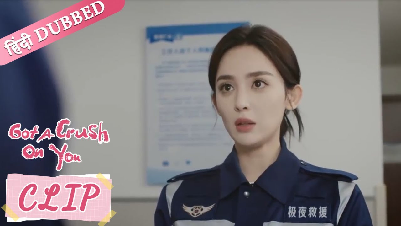 Su Qingche ko injection laga 😬 | Got a crush on you | EP 08 clip