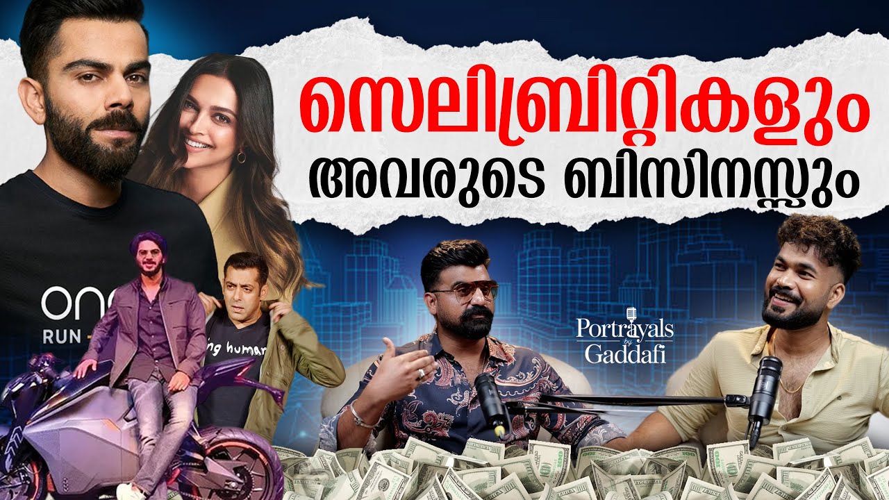 എന്ത് ബിസിനെസ്സ് തുടങ്ങണം? ?? | ABBAS ADDARA |  ENTREPRENEUR & ANGEL INVESTOR | RJ GADDAFI | PODCAST