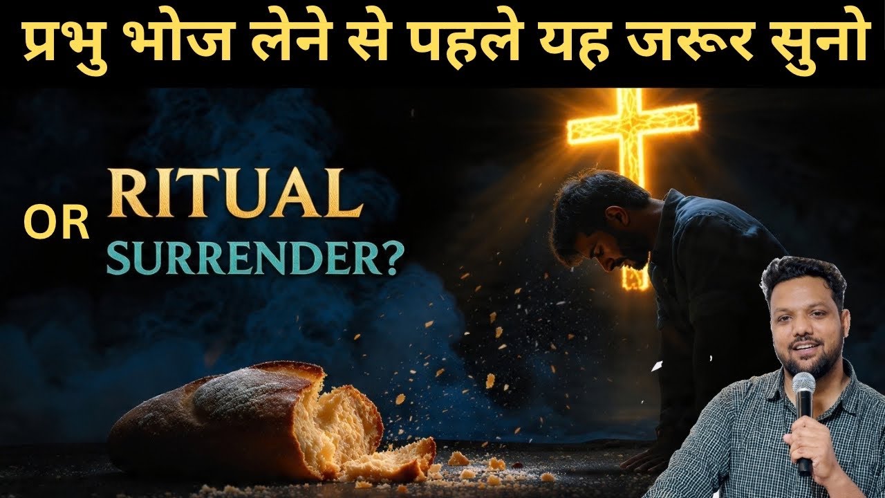 Powerful Challenging Message By Br. Yakoob ll Truth About Holy Communion 