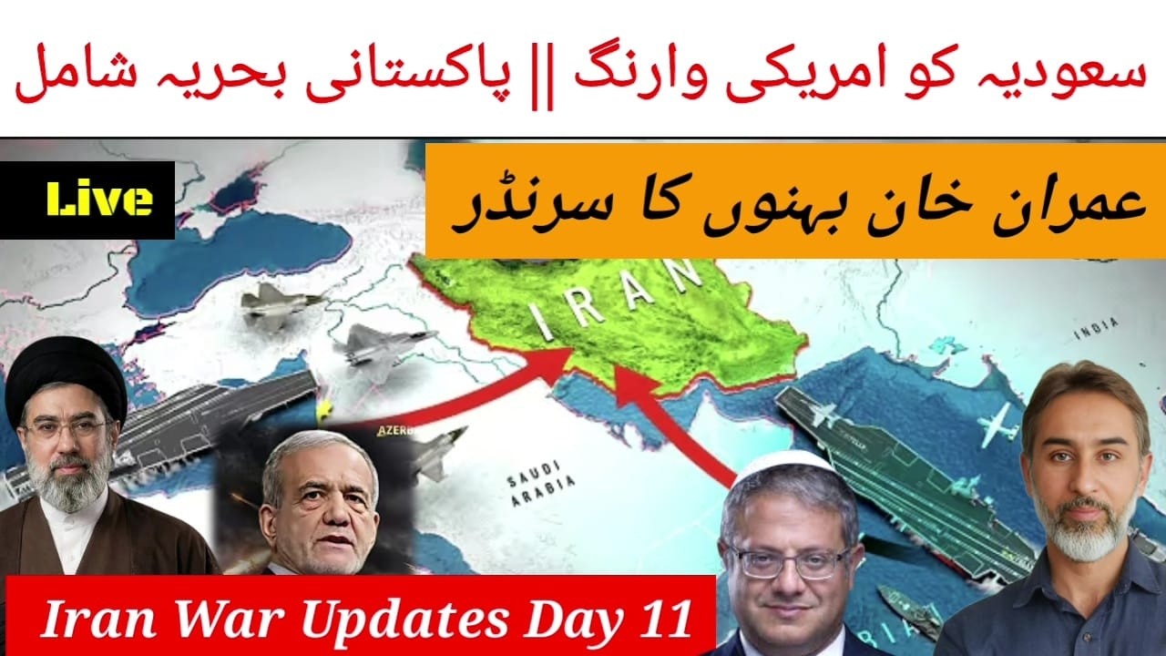 Day 11 Iran Conflict and Pakistan