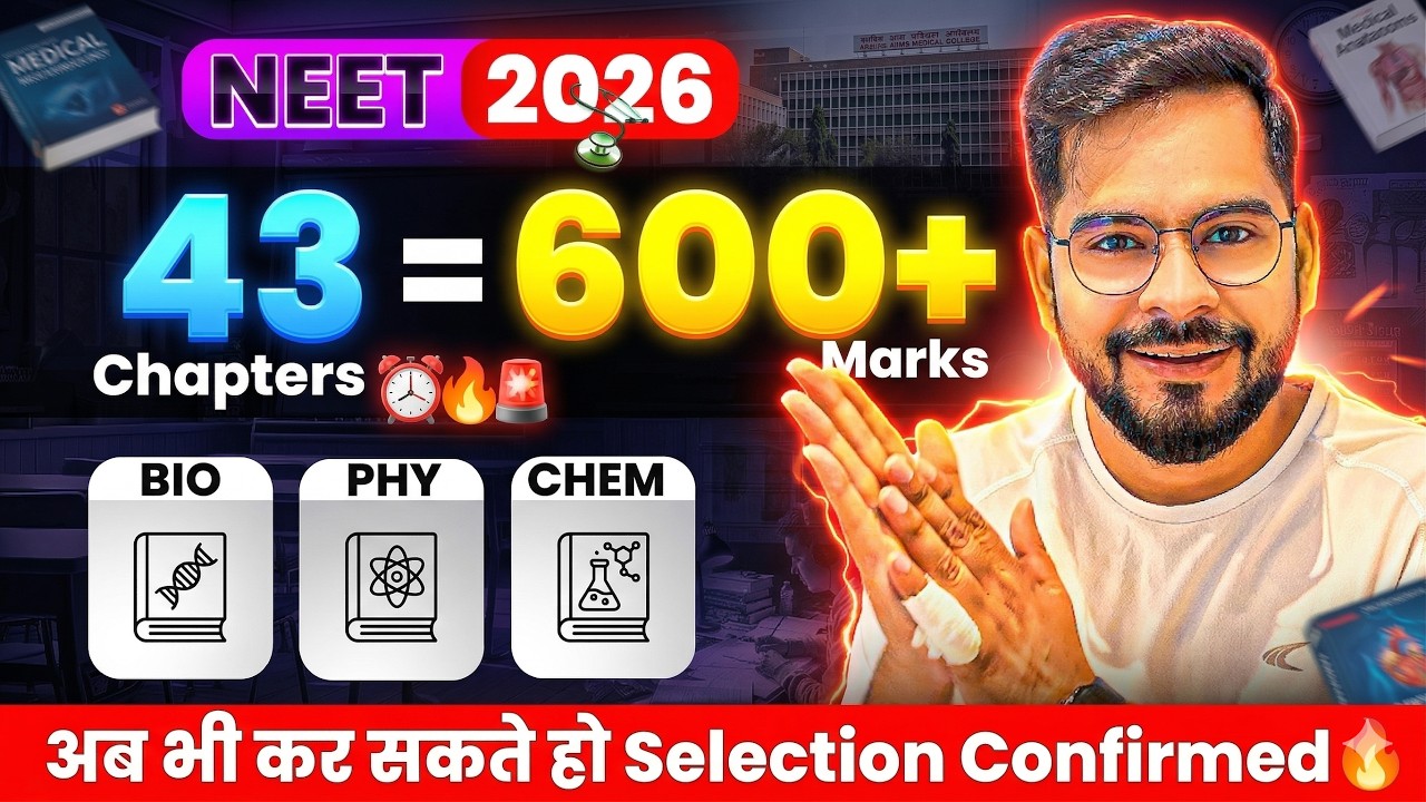43 Days = Most IMP 43 Chapters = 600+ Marks in NEET 2026 🚀 | ssp sir