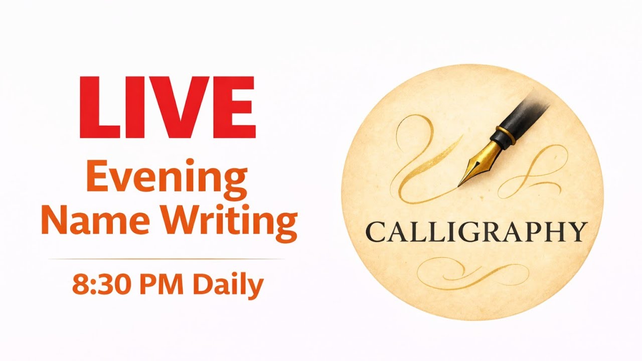 Name Writing Live ✍️ | Your Name Written Live