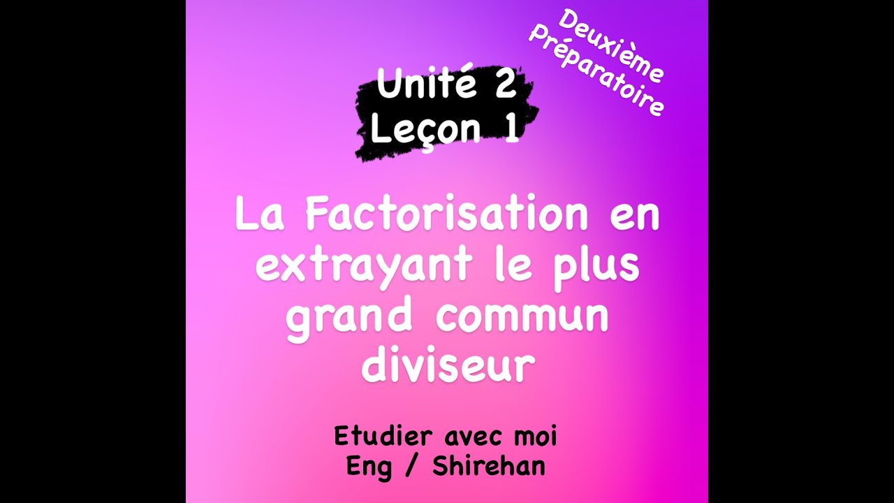 📐Unité2 leçon 1 Mathématiques deuxième préparatoire première terme nouveau programme 2024/2025