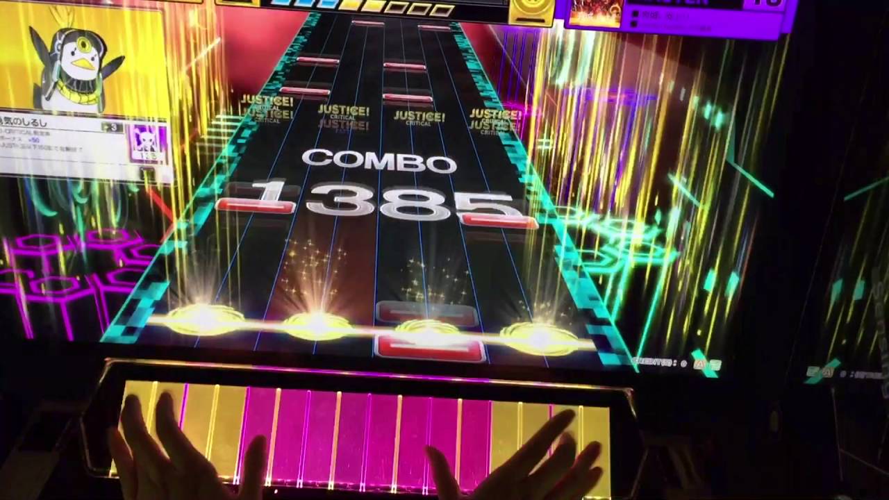 CHUNITHM(チュウニズム) 宛城、炎上！！ MASTER ALL JUSTICE