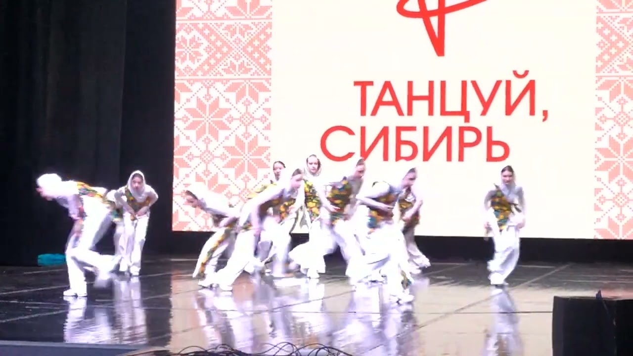 Туман Танцуй Сибирь 2025