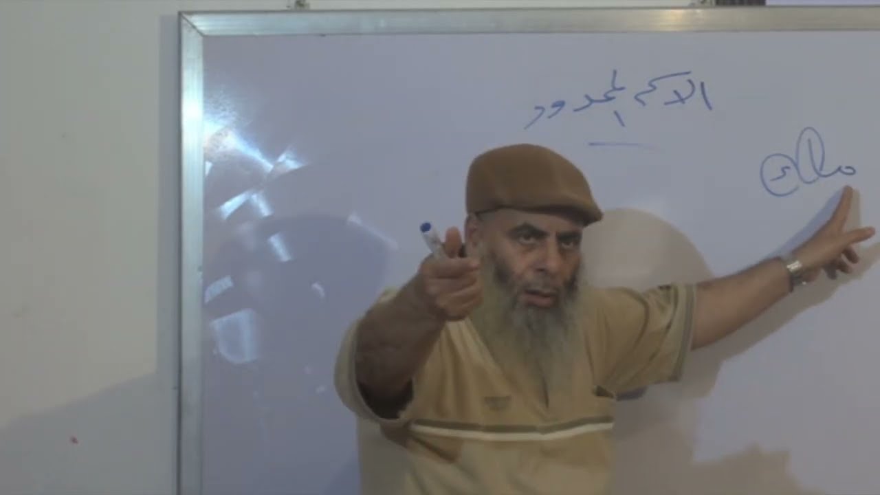 2الاسم الممدود القياسي والسماعي