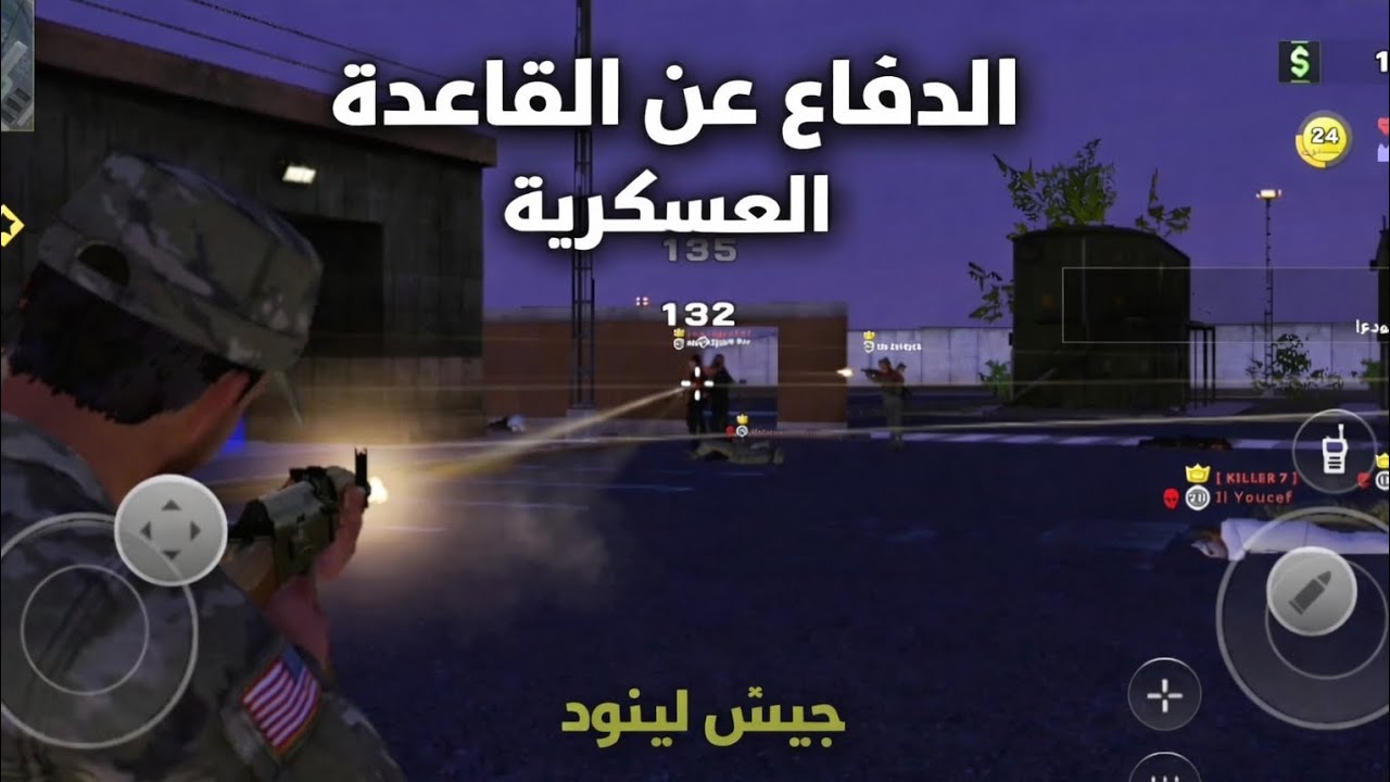 ازاي قدرنا نقتل كل العصابات ؟🤯 ايفنت الجيش😱 | لعبه one stade 👌