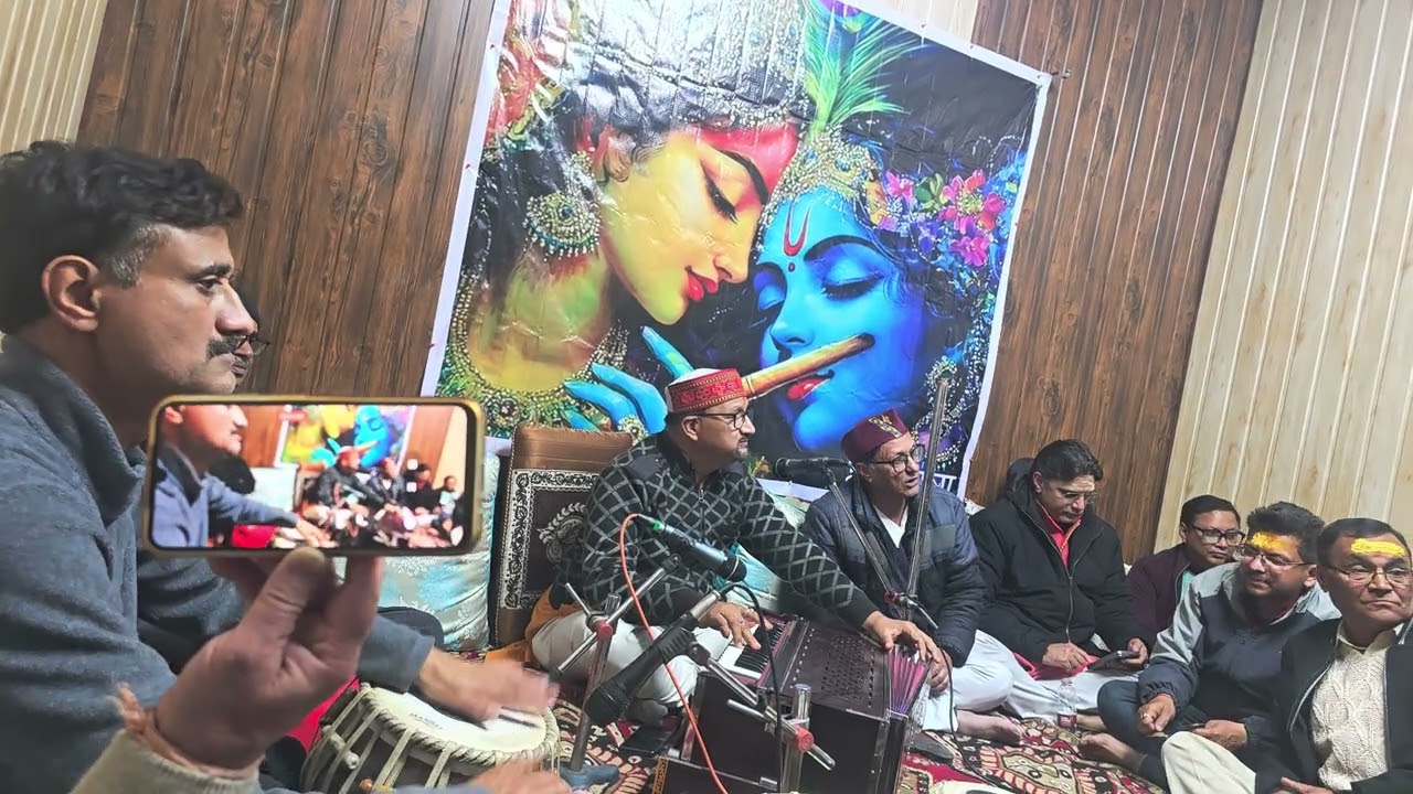 काहे गुमान भरी मुरलीया | कुमाऊँनी होली गीत | श्री मान संजय जोशी जी और आनंद बिष्ट जी कि संगत 👌 |