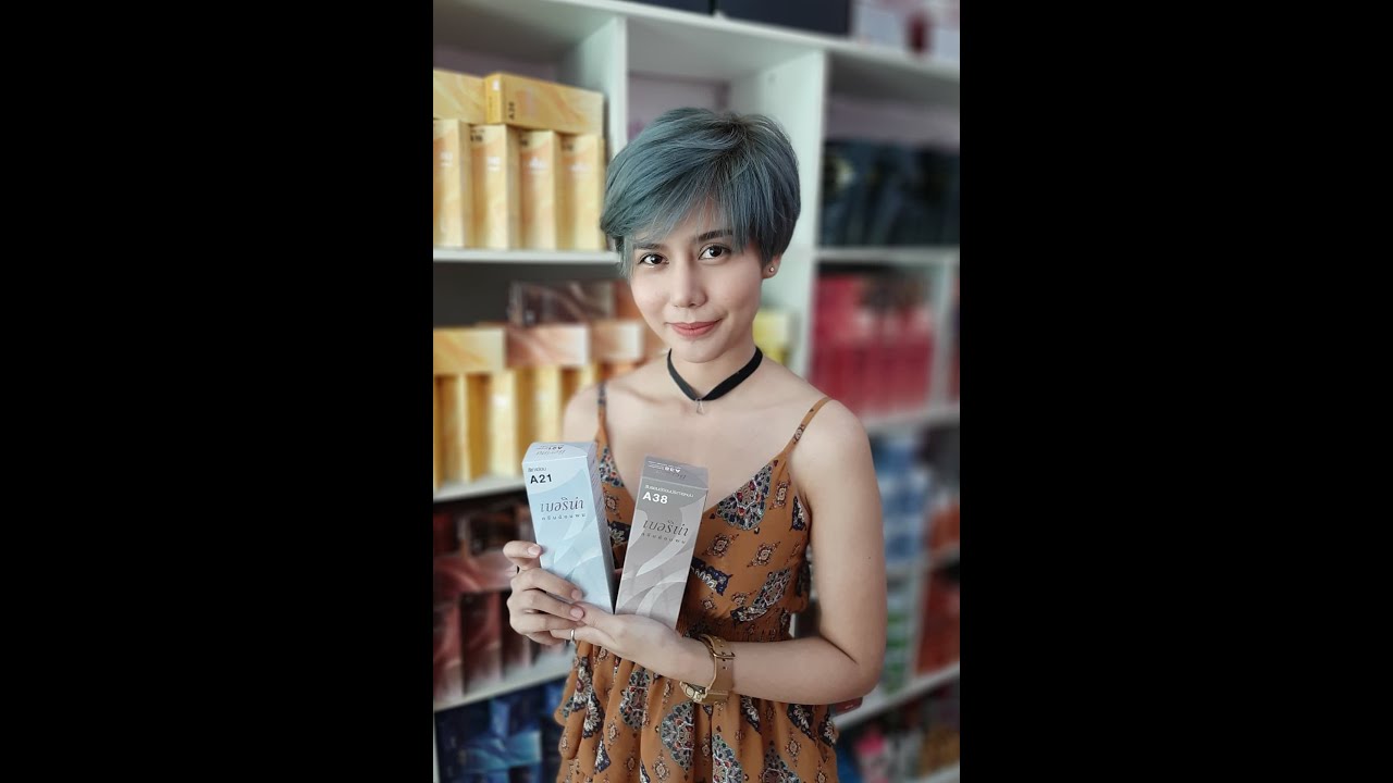 ย้อมผมดำมา ก็ทำสีเทาให้สวยปังได้