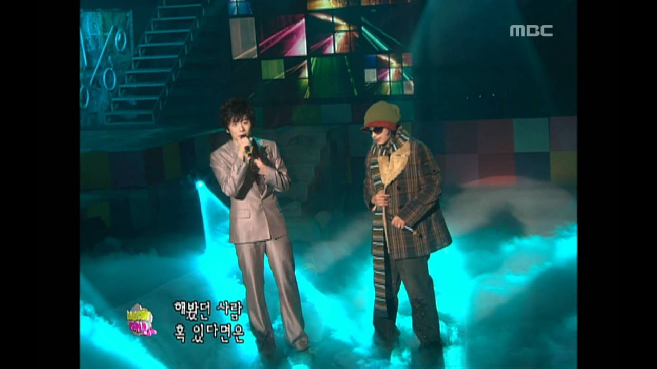 M.C. The Max & Park Hyo-shin - Love Poem, 엠씨더맥스 & 박효신 - 사랑의 시, Music Camp 2