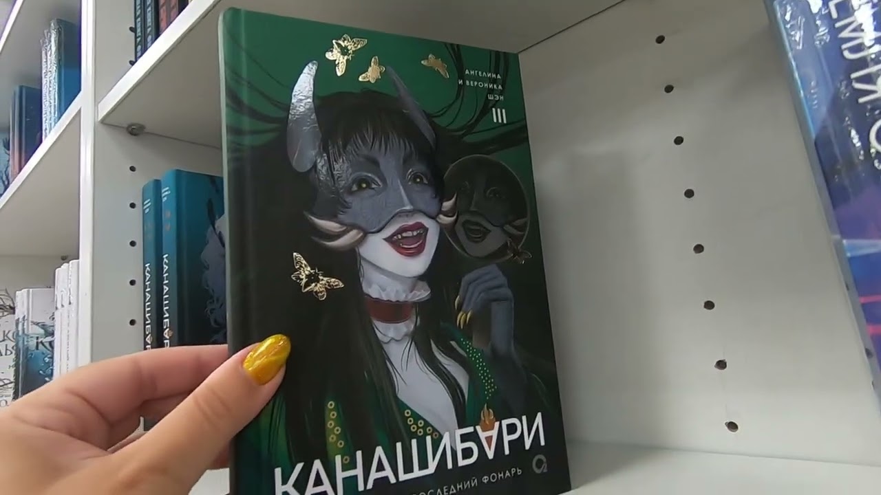 АСМР Читай город 📚Шепот для сна