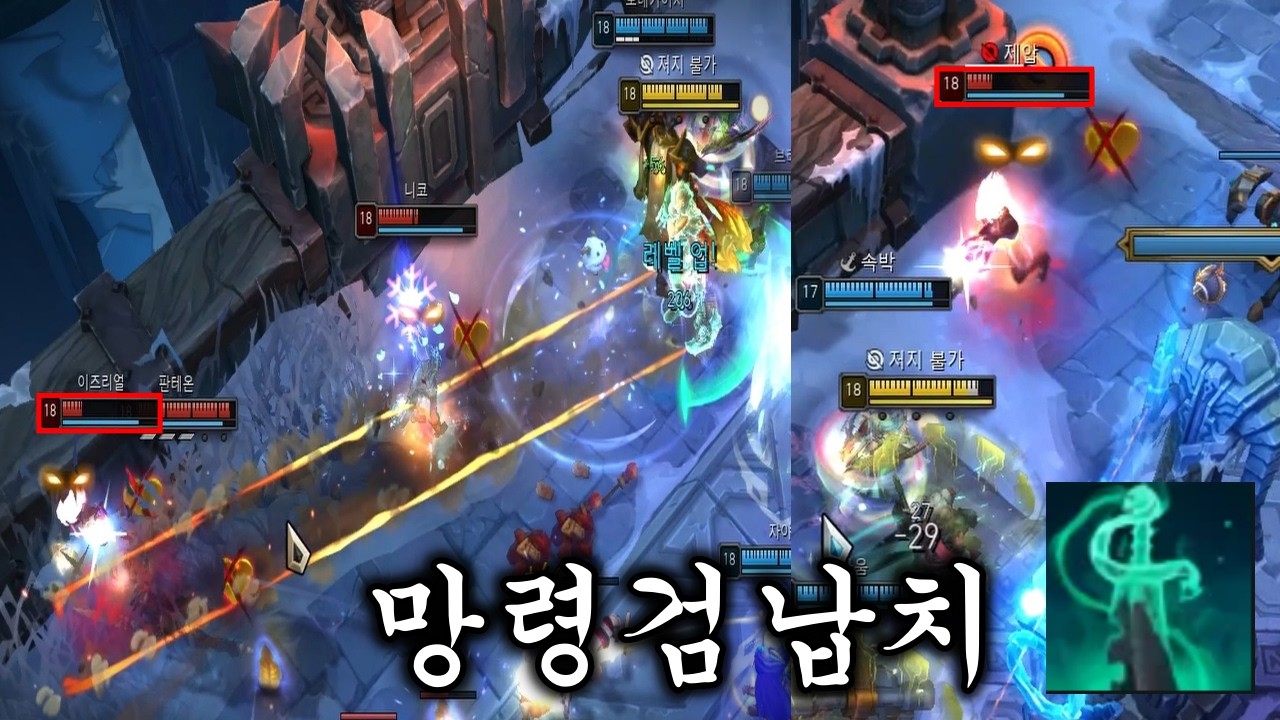 망령 해적검 든 암베사의 미친 잡기술 