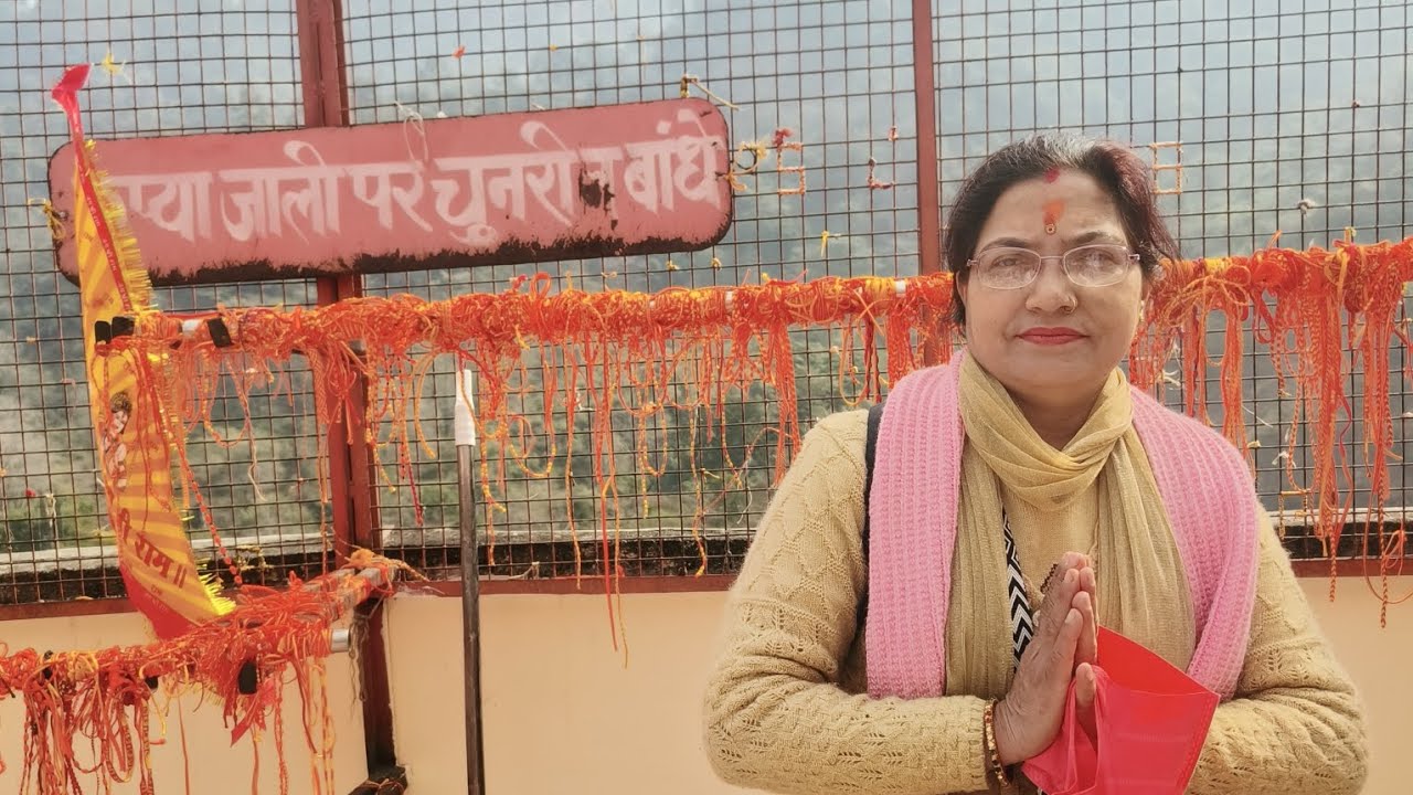 Shri Shidhbali Dhaam Yatra Kotdwar Pauri Garhwal Uttarakhand 🚩🙏