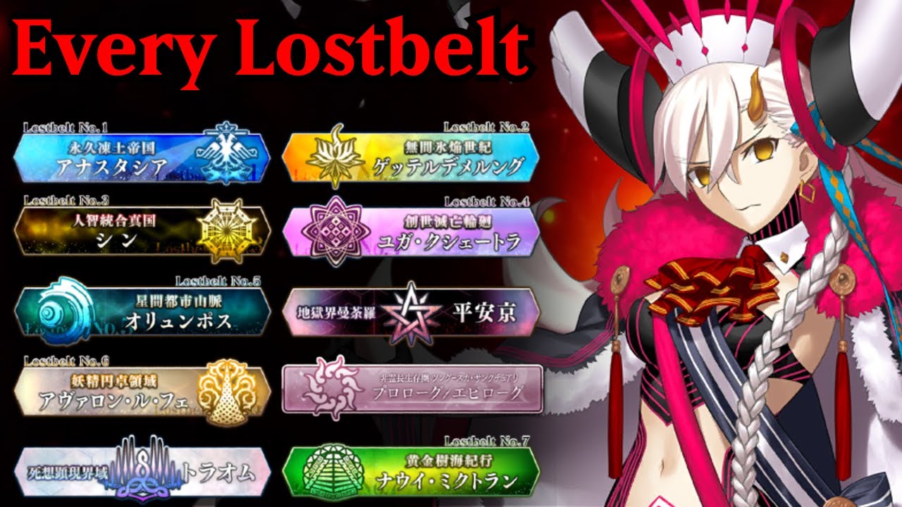 [FGO] All Lostbelts vs Olga Marie