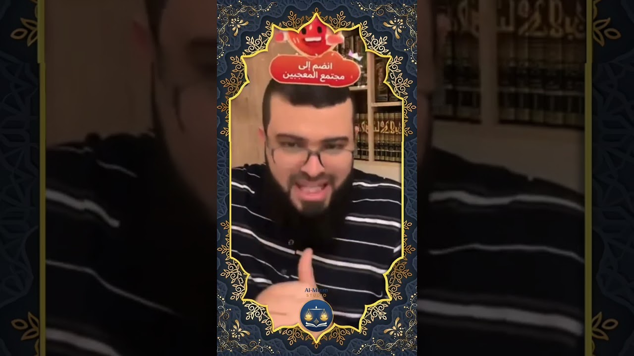 الرد التاريخي: الفاصل الزمني في تدوين السنة وموثوقية الأحاديث | الشيخ زين خير الله​وصف الفيديو 