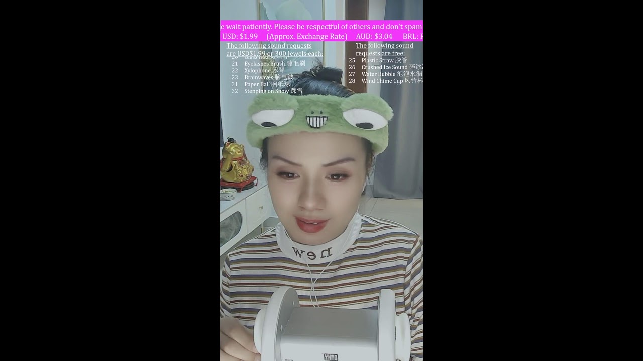 助眠直播 ASMR
