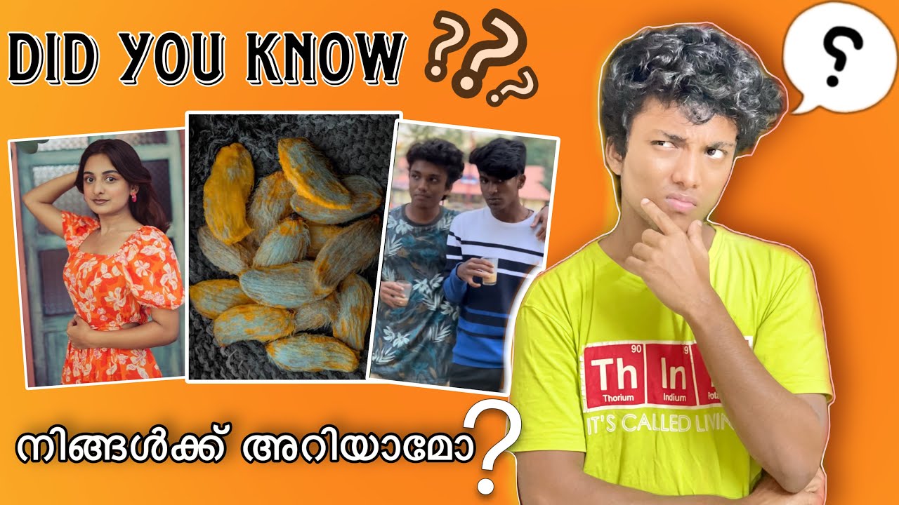 നിങ്ങൾക്ക് അറിയാമോ?🤔|AKTOK