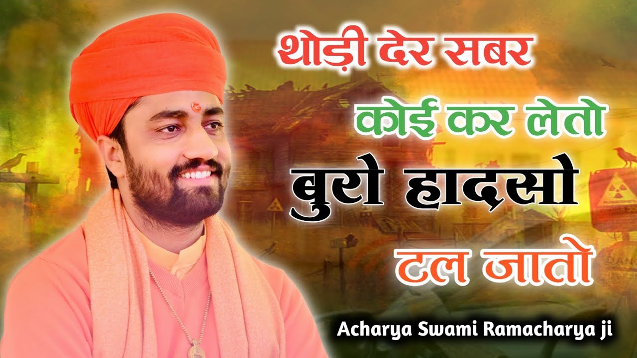 भजन 