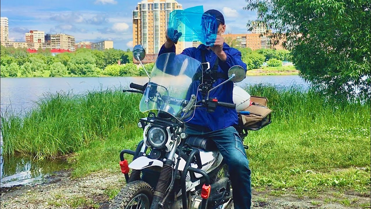 Теперь В голову НЕ дует! Дополнительное Лобовое стекло на мопед G-moto Cross X pro 125 RATO X-trail