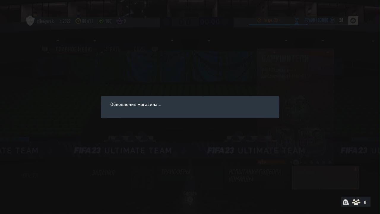 BEST FIFA 23 Two Rare Gold Players Pack