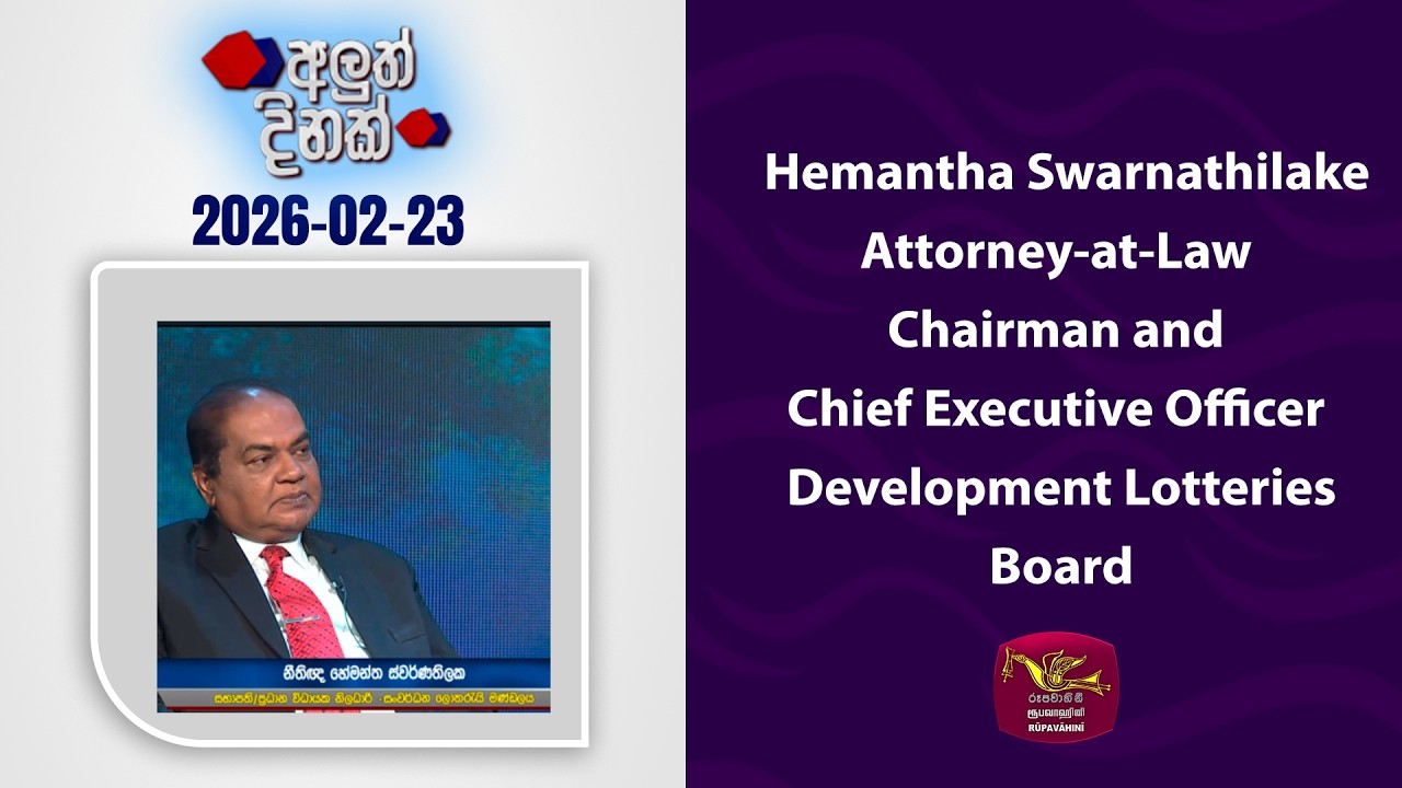Aluth Dinak | 2026-02-23 | Mr Hemantha Swarnathilaka - Attorney at Law