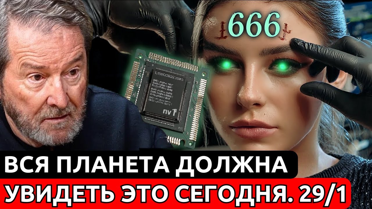 Финальное предупреждение Иисуса: что происходит с теми, кто отказывается принять начертание