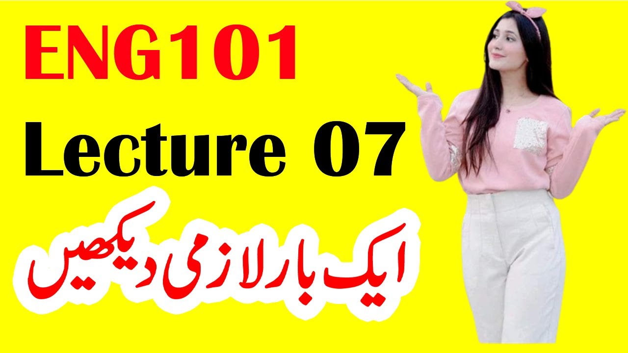 ENG101 Lecture 7 / VU Short Lecture / Eng101 VU Short Lecture 7 ( English Comprehension Lecture 7