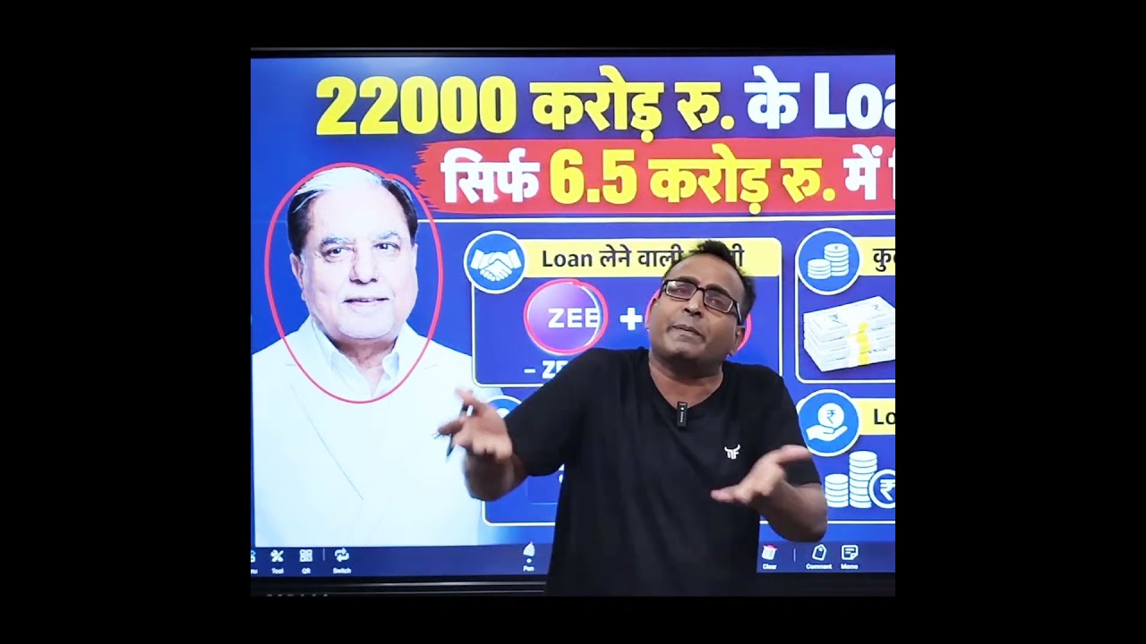 ₹22,000 Crore Loan Settlement in ₹6.5 Crore | Dr. Subhash Chandra | ZEE | Essel Group | NCLT Mumbai