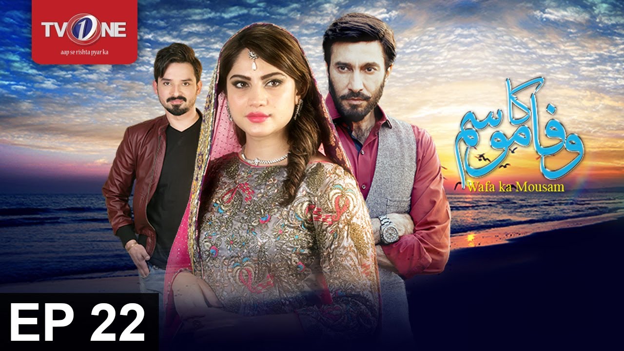 Wafa Ka Mausam | Episode 22 | TV One Drama | 26th July 2017