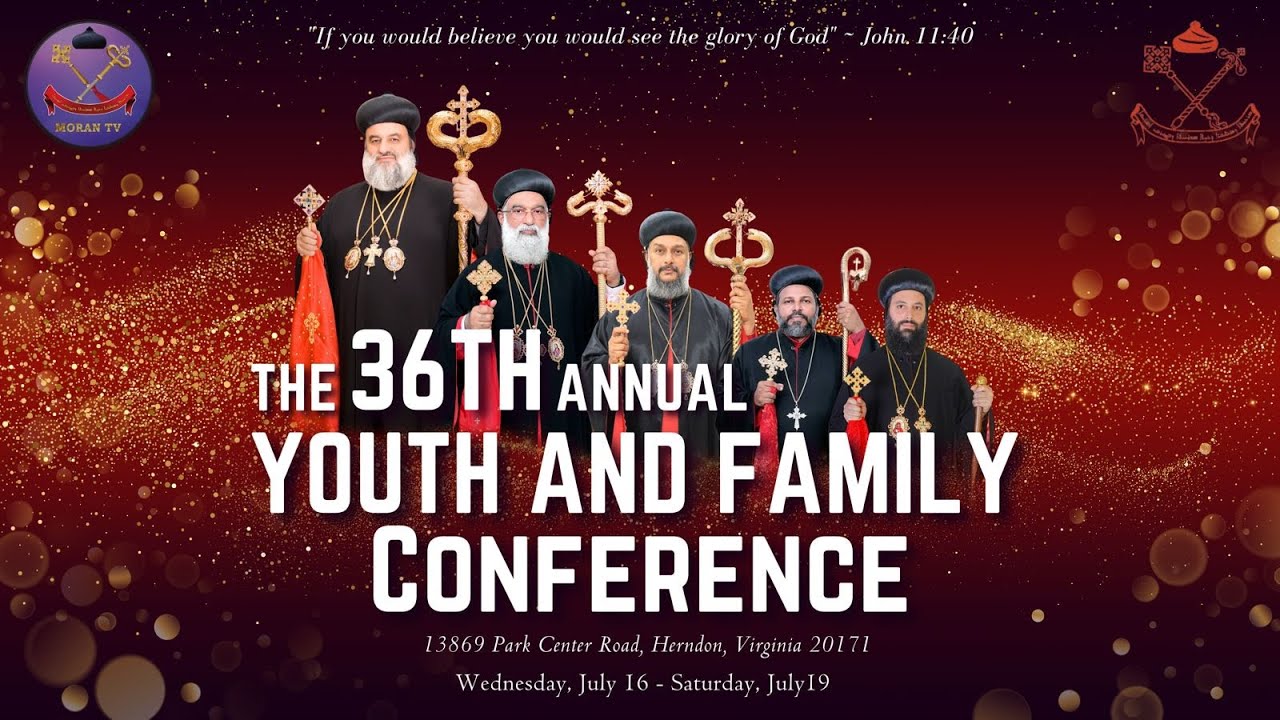 || Highlights of 36th Annual Youth and Family Conference Washington DC ||
