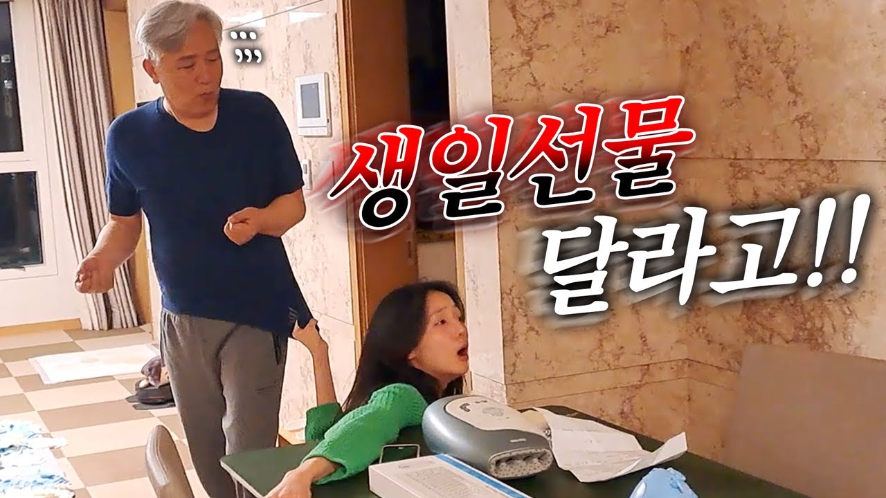 이거 몰카야?