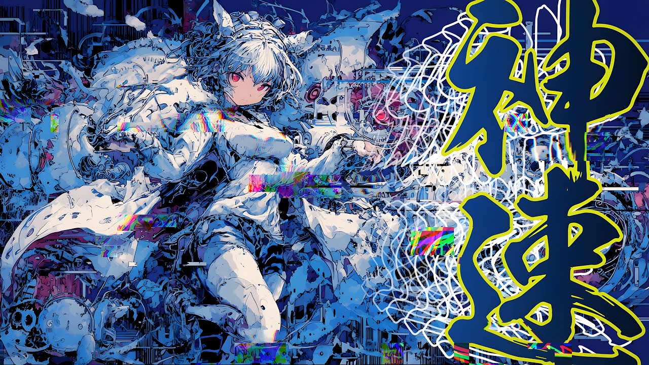 【PLAYLIST】超爆音で聴きたい、疾走感溢れる Japanese Dance Songs【Shojo J】【洋楽＆邦楽】【作業用BGM】