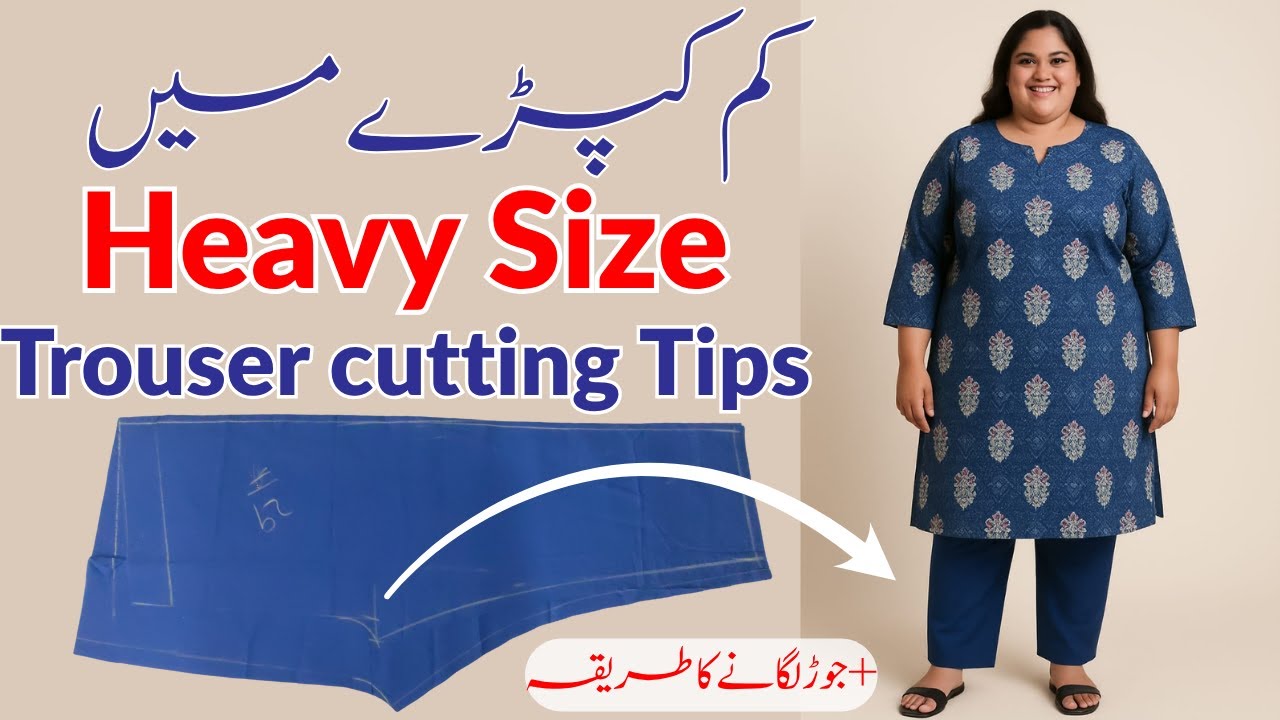 How to Cut Heavy Size Trouser | Perfect Fitting Tips for Plus Size Ladies