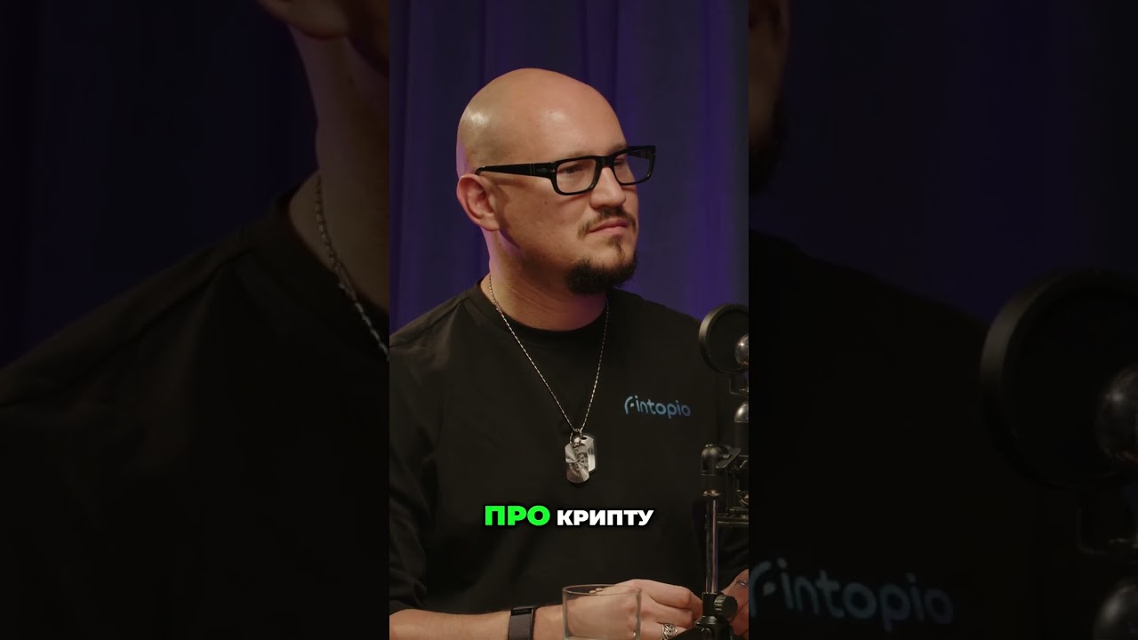 Крипта: Боюсь учить! Ответственность за новичков