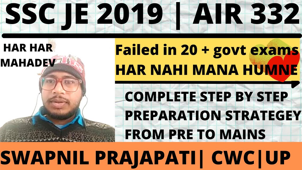 AIR 332 SSC JE 2019 , CWC | SSCJE TOPPER 2019 COMPLETE PREPARATION STRATEGEY | SSCJE EXAM MOTIVATION