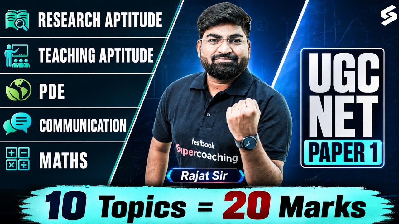 UGC NET Paper 1 | Research, Teaching Aptitude, PDE, Communication & Maths UGC NET Paper 1 By Rajat