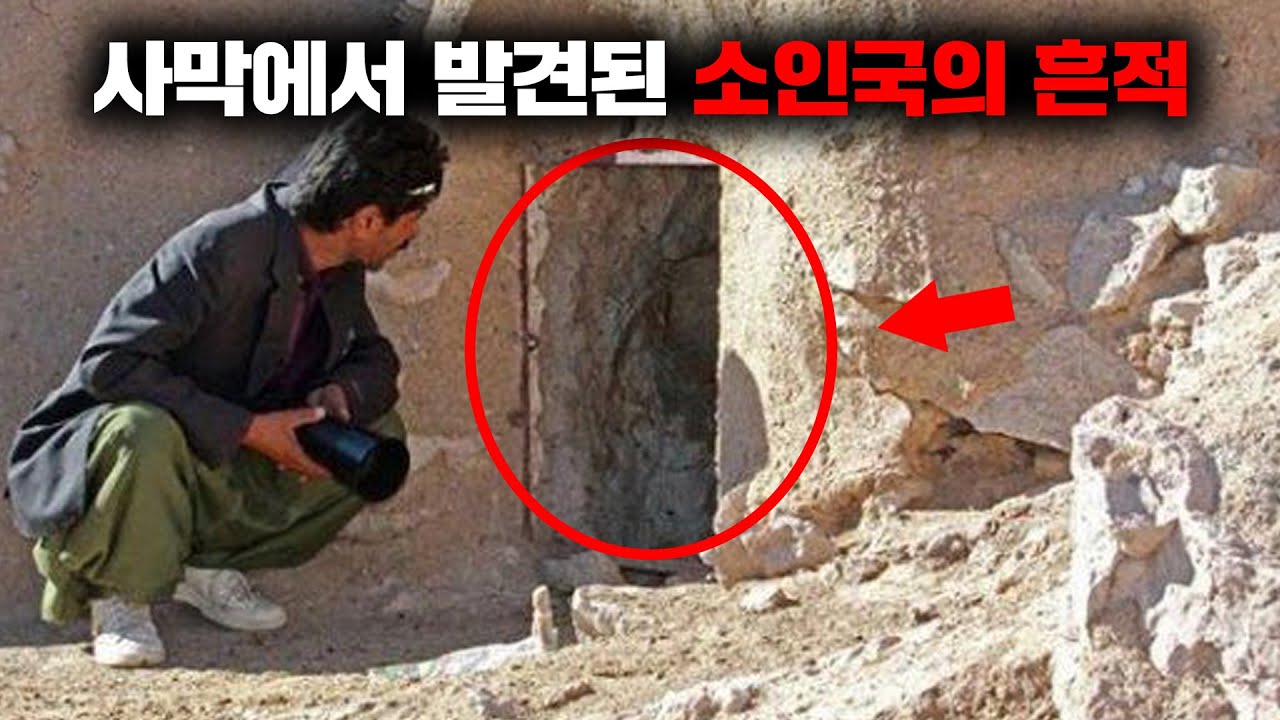 고대 유적지에서 발견된 25cm 크기의 소인 미라 [미스터리]